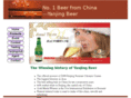 yanjingcanada.com