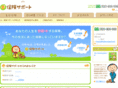 gotohoken.com