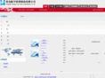hy-tower.com