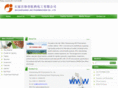 jncpharma.com