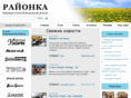 raionka.org