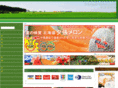 triangle-farm.com