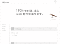 193tree.net