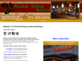 asianspicebistro.com