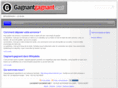 gagnantgagnant.net