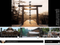 ise-jingu.net