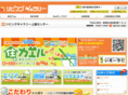 living-gallery-jouetsu.com
