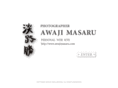 awajimasaru.com