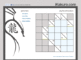 ikakuro.com