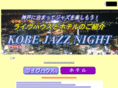 jazz-kobe.com