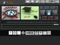 iranexam.net
