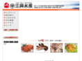 marunaka-sanko.com