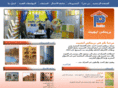 premixegypt.com