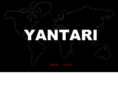 yantari.com