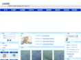 yqctsl.com