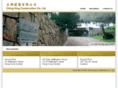 chinghinghk.com