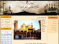 hajiabbas.com
