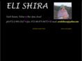 elishira.com