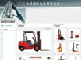 hige-forklift.com