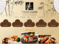 restaurant-takeyama.com