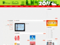xinxingmedia.com