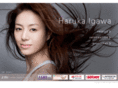 haruka-fan.net