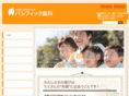pacific-abey.com
