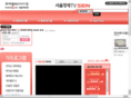 sentv.co.kr
