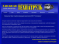 tehpatrul.ru