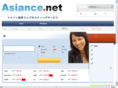 asiance.net