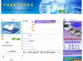 cjic.com.cn