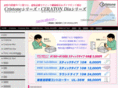 cristone.net