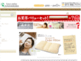 futon-shop.biz