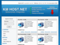 km-host.net