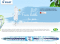 pilot-b2p.com