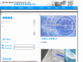 skynet-sys.com