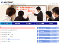 eaccount.ne.jp