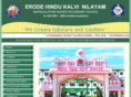 erodehindukalvinilayam.org