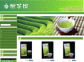 koukichaen.com