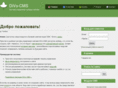 divo-cms.ru