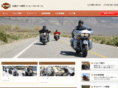 harley-yokohama.com