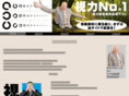 shiryokukaifuku-1.com