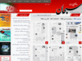 sobhannews.ir