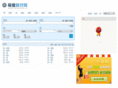 travelfusion.cn