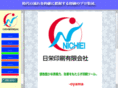 nichiei-oyama.com
