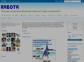 rabotaus.com