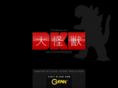 daikaijuenterprises.com