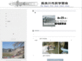 dousui.org