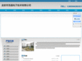 haotong88.com