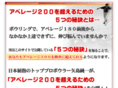 nice-strike.com